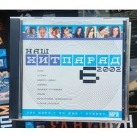 CD наш хит парад 6 2002 mp3