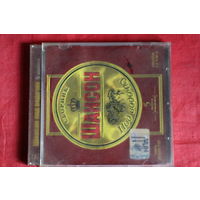 Сборник - Шансон Под Водочку. Выпуск 5 (2006, CD)