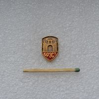 Брест.