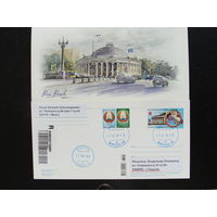 Продажа коллекции с 1 рубля! КПД РБ