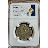 5 злотых 1935 Польша MS61