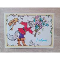 Комарова,1984 чистая