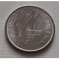 1 сентаво 1975 г. ФАО. Бразилия