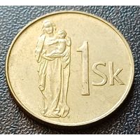 Словакия 1 крона, 1993    ( 2-9-5 )