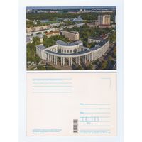 Беларусь. 2021. Мой Минск. Академия наук