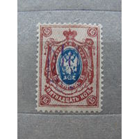 Продажа коллекции с 1 рубля! Почтовые марки Украины.