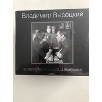 Бокс CD В.Высоцкого