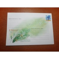 Украина конверт.