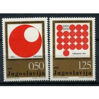 Югославия - 1971г. - 2-ой конгресс самоуправления Югославии - полная серия, MNH [Mi 1418-1419] - 2 марки