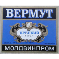 Этикетка. вино.Молд.ССР. 0288