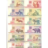Беларусь к-т банкнот 1992 г. ( 12 шт.)