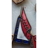 Космос восток