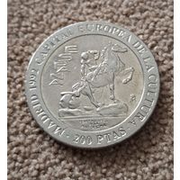 Испания 200 песет, 1992 Мадрид – культурная столица Европы /Всадник/