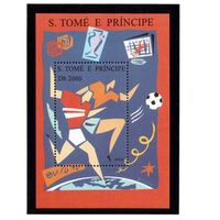 Сан-Томе и Принсипи-1995, (Мих.Бл.323)  **  , Спорт, Футбол, ЧЕ-1996