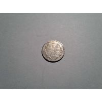 5 копеек 1890 СПБ АГ