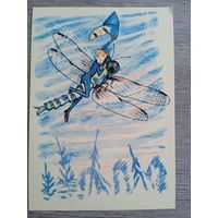 Митурич. "Бибигон" Чуковского