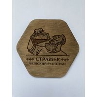 Подставка под пиво пивоварни "Strazek" из дерева /Россия/ No 7