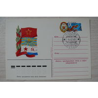 1982, 1983, ПК с ОМ, +СГ Москва, почтамт; Панченко Т., ДОСААФ СССР. IX съезд.