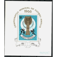 Румыния 1966 бл. футбол MNH