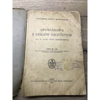Opowiadaia z dziejow ojczystych 1934.