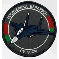 Шеврон РБ СУ-30