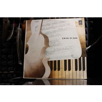 Джон Огдон / John Ogdon - Лауреаты Международного Конкурса Имени П.И. Чайковского (1983, Vinyl)