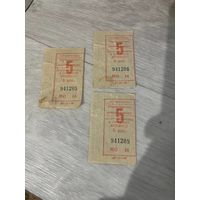Лот билетов на городском автобусе 1985 год СССР РЕТРО ВИНТАЖ билет
