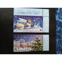 Беларусь  2024  2 м Н.Год-Рождество