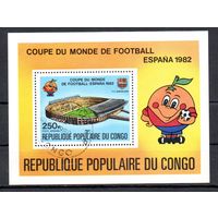 Чемпионат мира по футболу в Испании Конго 1982 год 1 блок