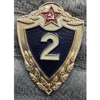 Солдатская классность