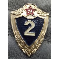 Солдатская классность