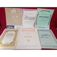 С 3 рублей без мц. книги ноты, СССР. 30х23см. толщина всех 8см, вес 4кг