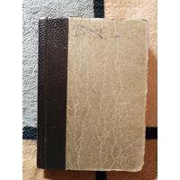 Техдокументация на дистанционный астрономический компас ДИК-И