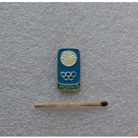 Инсбрук-76.