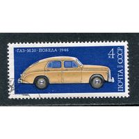 СССР 1976.. Легковой автомобиль Победа