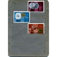СССР, 1968,  НАГРАДЫ ПОЧТ МАРКАМ,  3м  по 15 коп шт