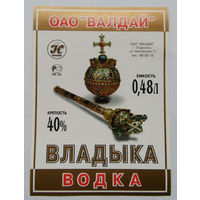 Этикетка. Водка. Россия- 1996 - 2006 .0835