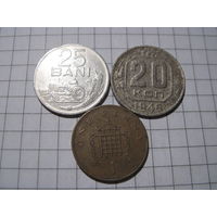 Три монеты/32 с рубля!