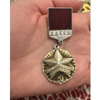 Подвес ВЛКСМ ll молодой гвардеец Xl пятилетки значок