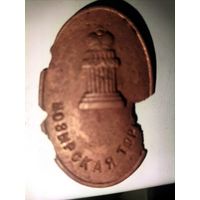 Знак на реставрацию