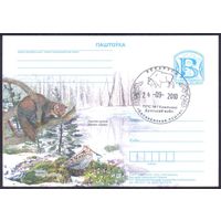 Беларусь 2010 ПК с "В" с СГ "Беловежская пуща" зубр куница фауна