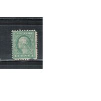 США-1920, (Скотт.542),  гаш., Стандарт, Президенты,Вашингтон, перф. 10х11