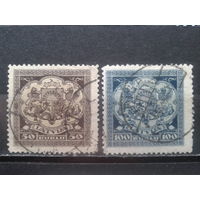 Латвия, 1922. Стандарт. Большой герб, полная серия. Mi-8,0 евро гаш.