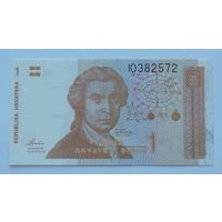 Хорватия 1 динар 1991