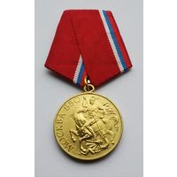 Москва 850 лет 1147-1997. Тяжелый металл. (1)