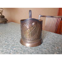 Подстаканник. СССР. "Космос"