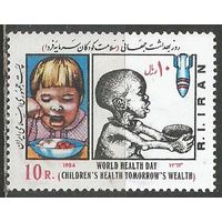 Иран. Всемирный день здоровья. 1984г. Mi#2074.