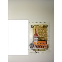 1990 СССР. Памятники отечественной истории. Таллин.