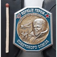 Анатолий Ляпидевский. первые герои Советского Союза. Бг-13