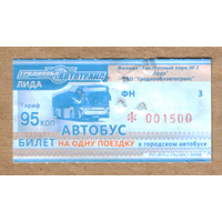 Талон автобус Лида ФН